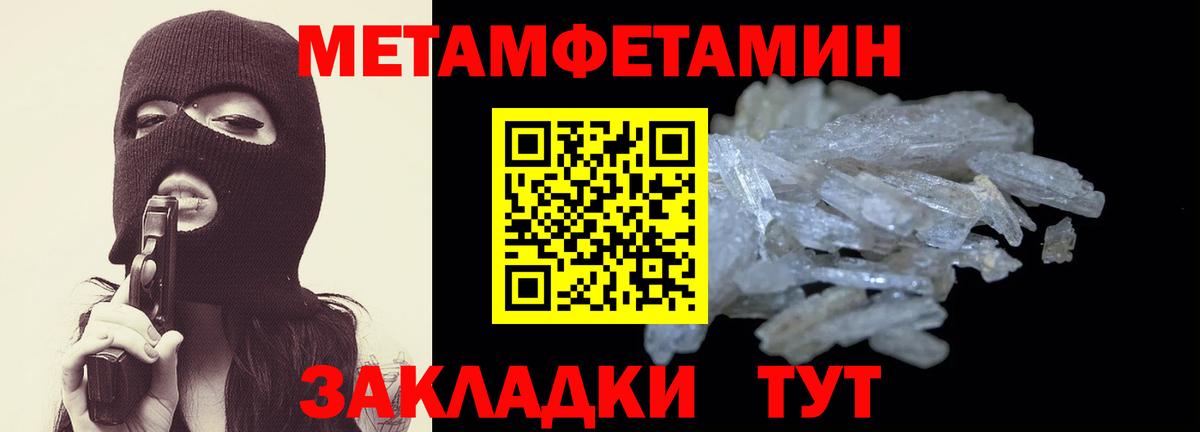 Заводоуковск  АМФ VHQ  гидра tor  Вход с VPN  АМФЕТАМИН 