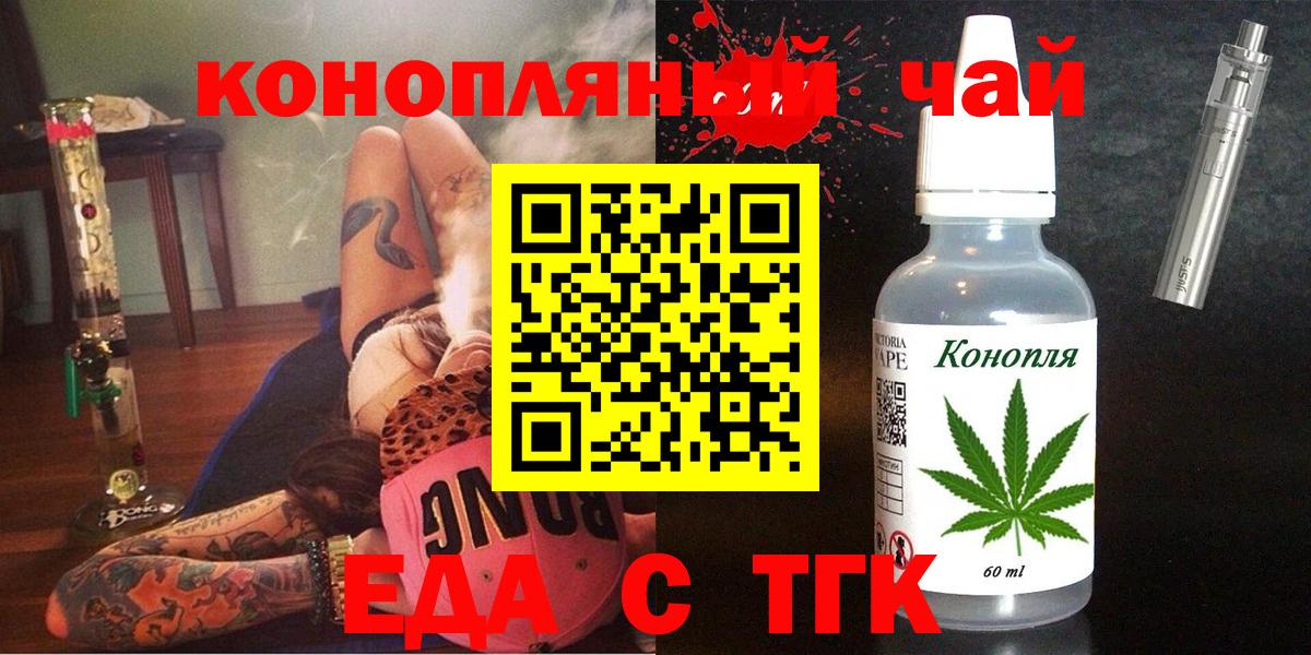 Canna-Cookies конопля Заводоуковск