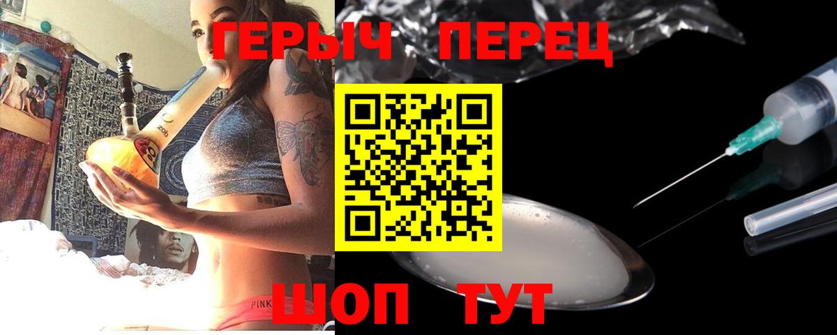 ГЕРОИН Афган Заводоуковск