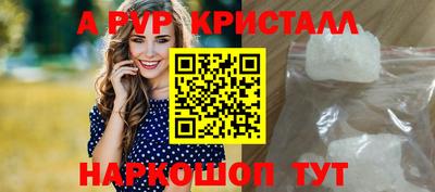 сатива Кунгур