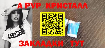 сатива Кунгур