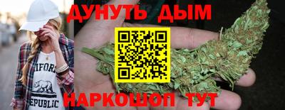 сатива Кунгур