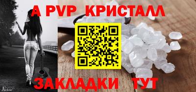 сатива Кунгур