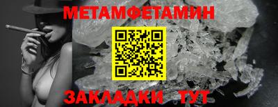 сатива Кунгур