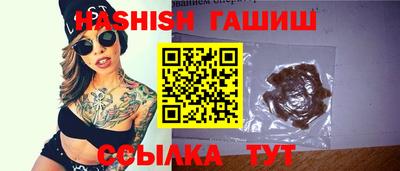 сатива Кунгур