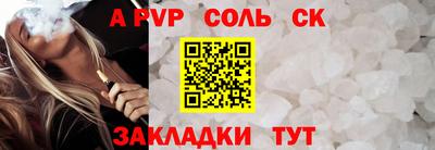 сатива Кунгур