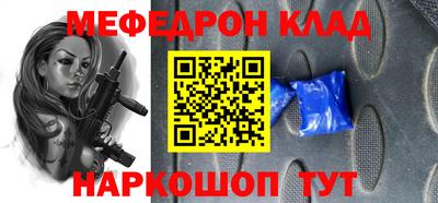 мдпв Кумертау
