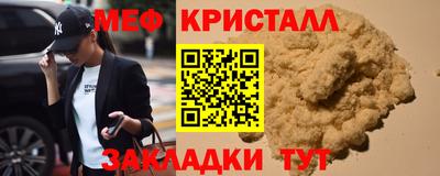 мдпв Кумертау