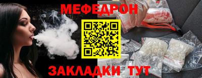 сатива Кунгур