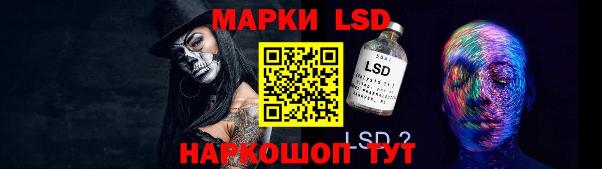 Лсд 25 экстази кислота  Лсд 25 экстази кислота  Вход с VPN  Заводоуковск 
