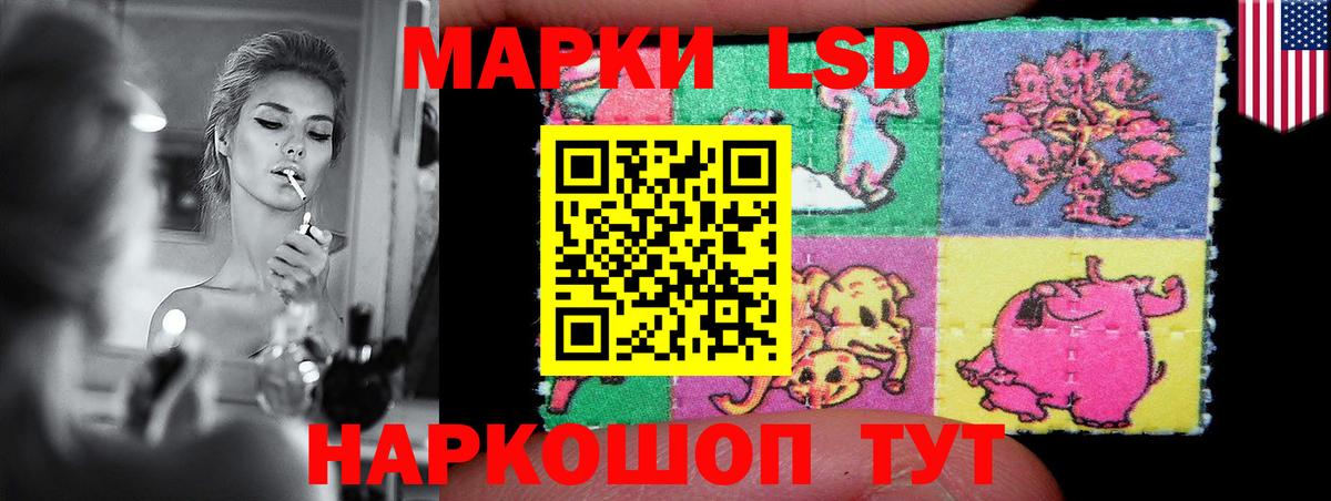 Лсд 25 экстази ecstasy Заводоуковск