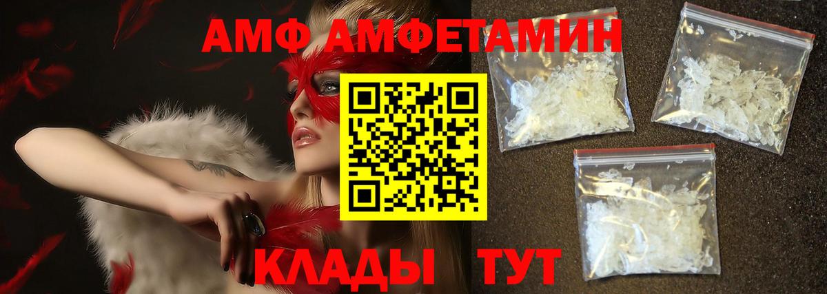 Метамфетамин мет  Вход с VPN  МЕТАМФЕТАМИН  Метамфетамин мет  Заводоуковск 