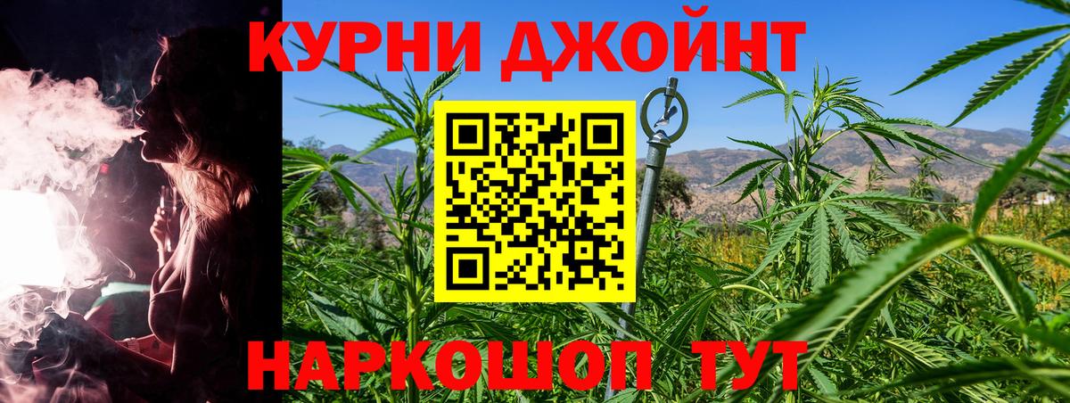 Марихуана индика  МАРИХУАНА ГИДРОПОН  Заводоуковск  Вход с VPN  Бошки марихуана Ganja 
